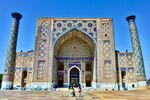 أولغ بيك مدرسة.jpg