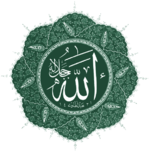 Allah-eser-green.png