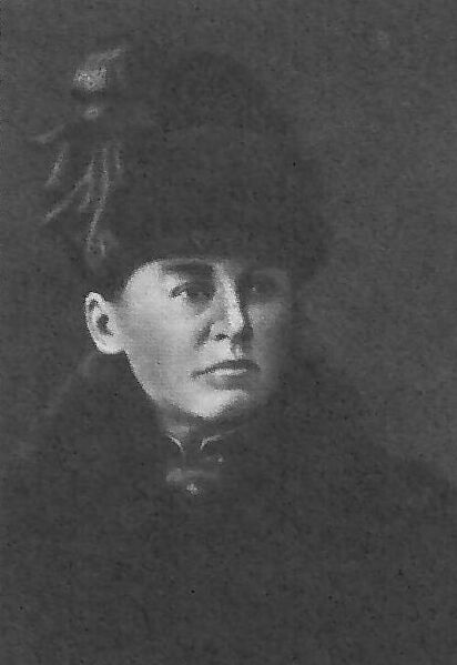ملف:Некрасова Екатерина Степановна.jpg