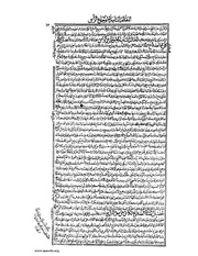 الصفحة التالية &larr;