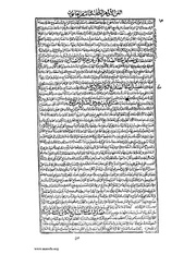 الصفحة التالية &larr;