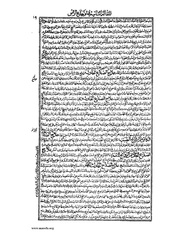 الصفحة التالية &larr;