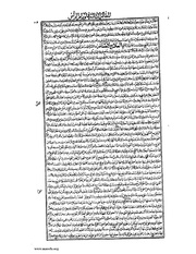 الصفحة التالية &larr;