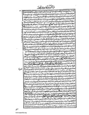 الصفحة التالية &larr;