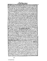 الصفحة التالية &larr;
