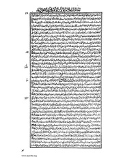 الصفحة التالية &larr;