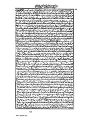 الصفحة التالية ←