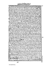 الصفحة التالية ←
