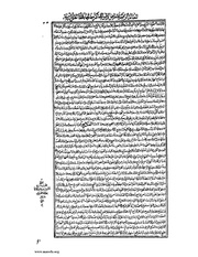 الصفحة التالية ←