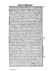 الصفحة التالية ←