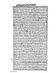 الصفحة التالية ←