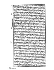الصفحة التالية ←