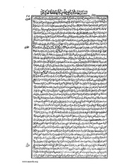 الصفحة التالية ←