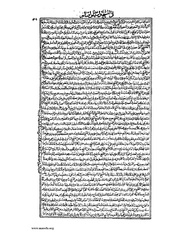 الصفحة التالية ←