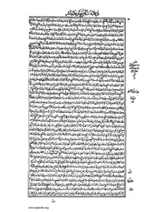 الصفحة التالية ←