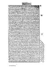 الصفحة التالية &larr;