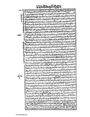 الصفحة التالية ←