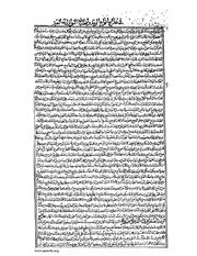 الصفحة التالية ←