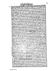 الصفحة التالية &larr;