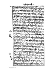 الصفحة التالية &larr;