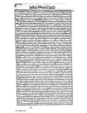 الصفحة التالية &larr;