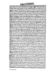 الصفحة التالية &larr;