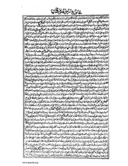 الصفحة التالية &larr;