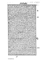 الصفحة التالية &larr;