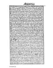 الصفحة التالية &larr;