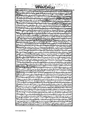 الصفحة التالية &larr;