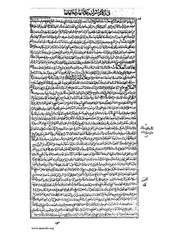 الصفحة التالية &larr;