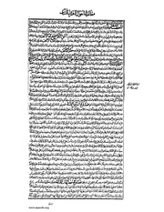 الصفحة التالية &larr;