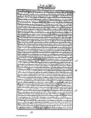 الصفحة التالية &larr;