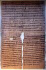 Marriage contract between Greeks, Egyptian Museum of Berlin, 310 BC; P 13500