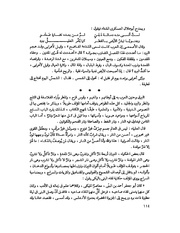 الصفحة التالية &larr;