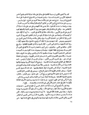 الصفحة التالية ←