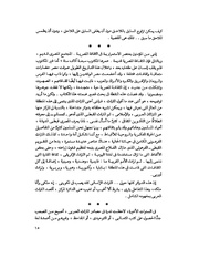 الصفحة التالية ←