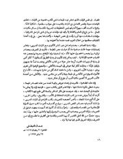 الصفحة التالية ←