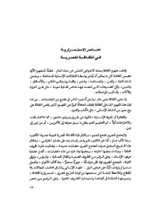 الصفحة التالية ←