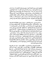 الصفحة التالية ←