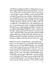 الصفحة التالية ←