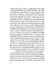 الصفحة التالية ←