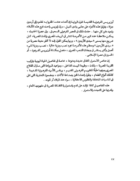ملف:Fff.pdf