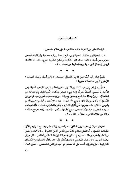 ملف:Fff.pdf