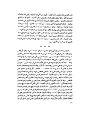 الصفحة التالية ←