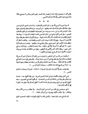 الصفحة التالية ←