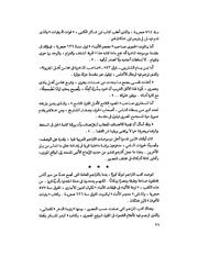 الصفحة التالية ←