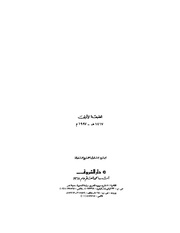 الصفحة التالية &larr;