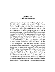 الصفحة التالية &larr;