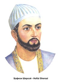 Hofizi Sherozi.jpg